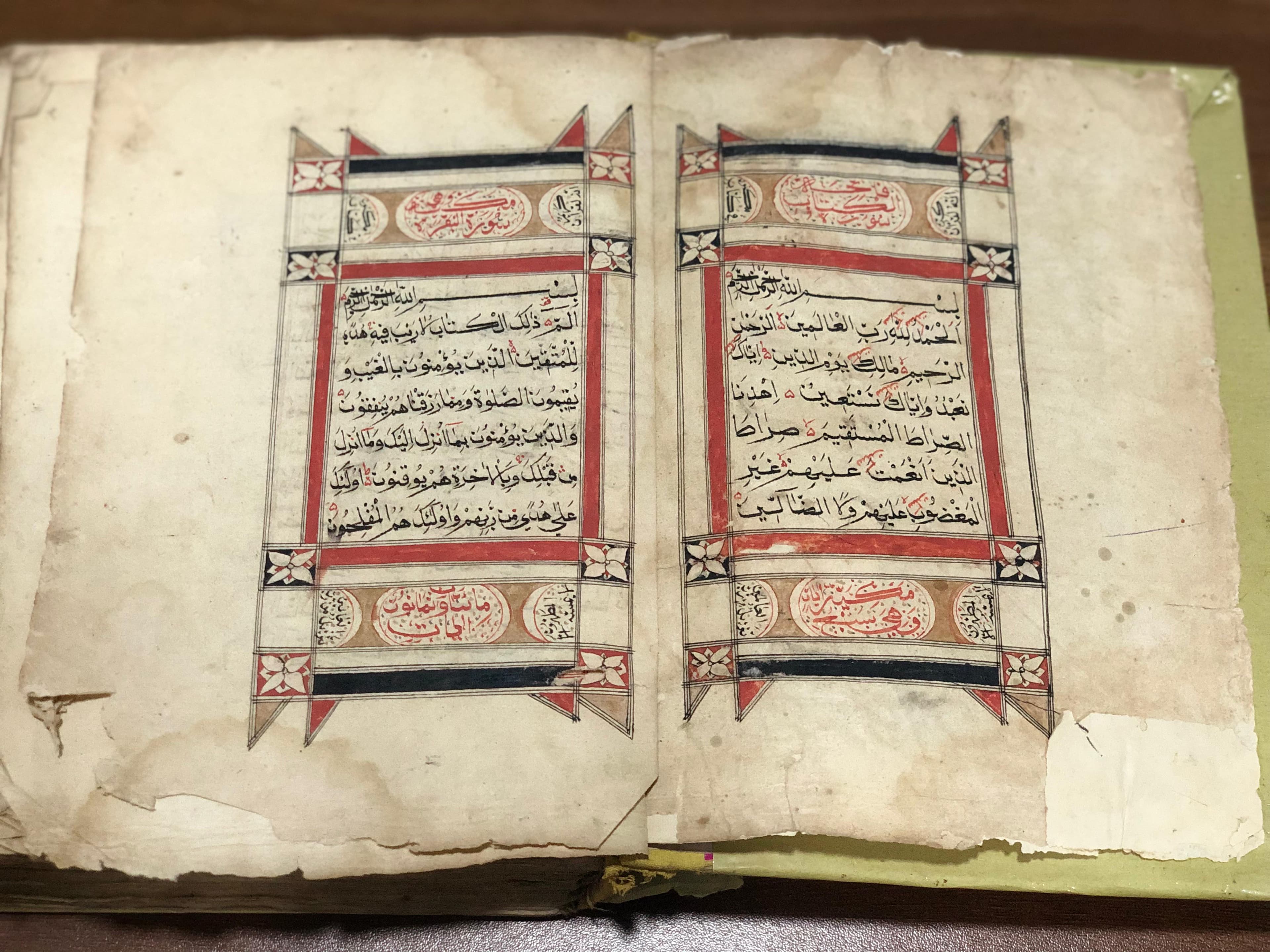 Al-Qurʾān handwritten manuscript image 1