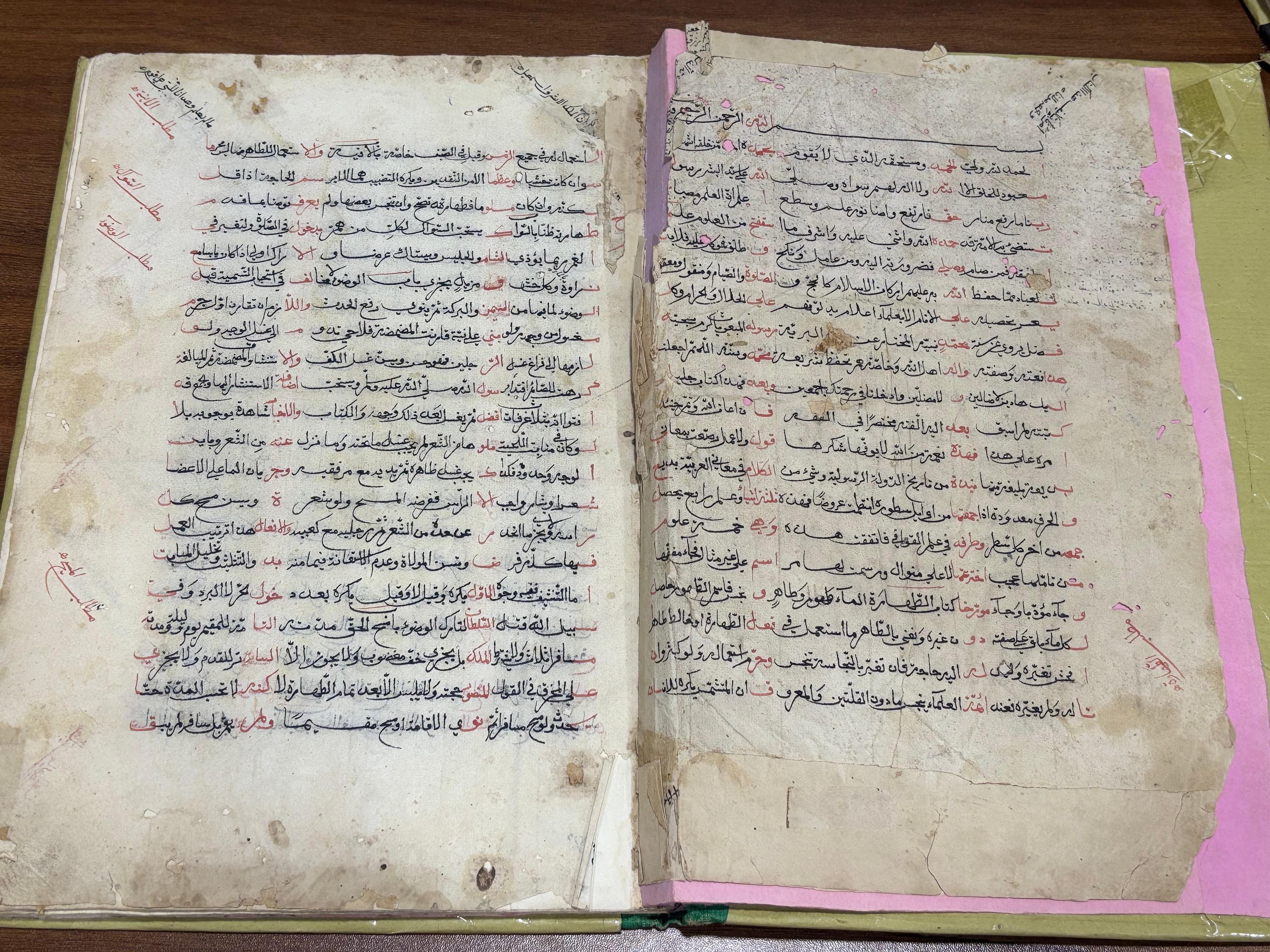 Unvānu Sharaf al-Vāfī image 1