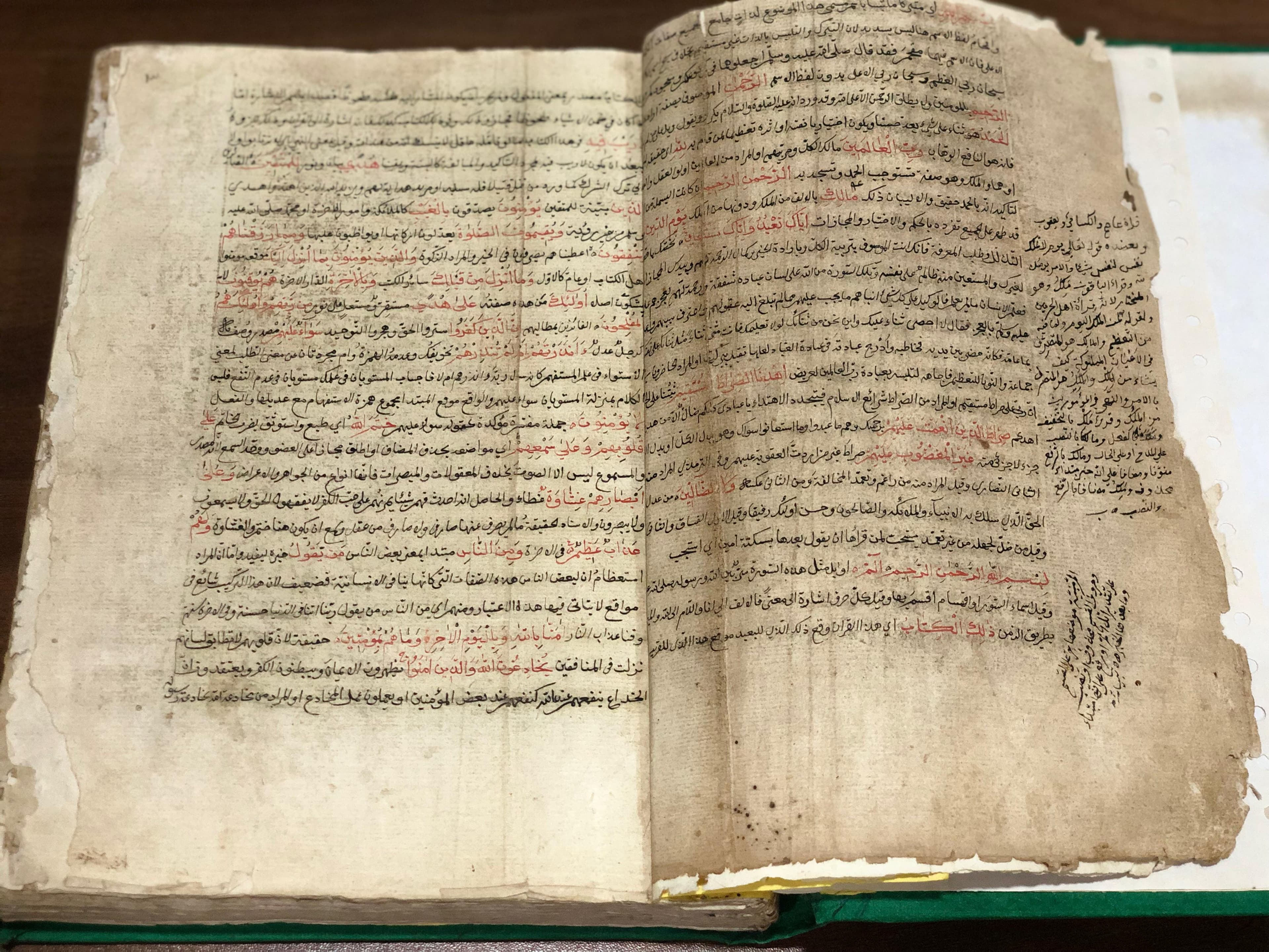 Jāmiʿ al-Bayān ʿan Taʾwīl Āy al-Qurʾān image 1