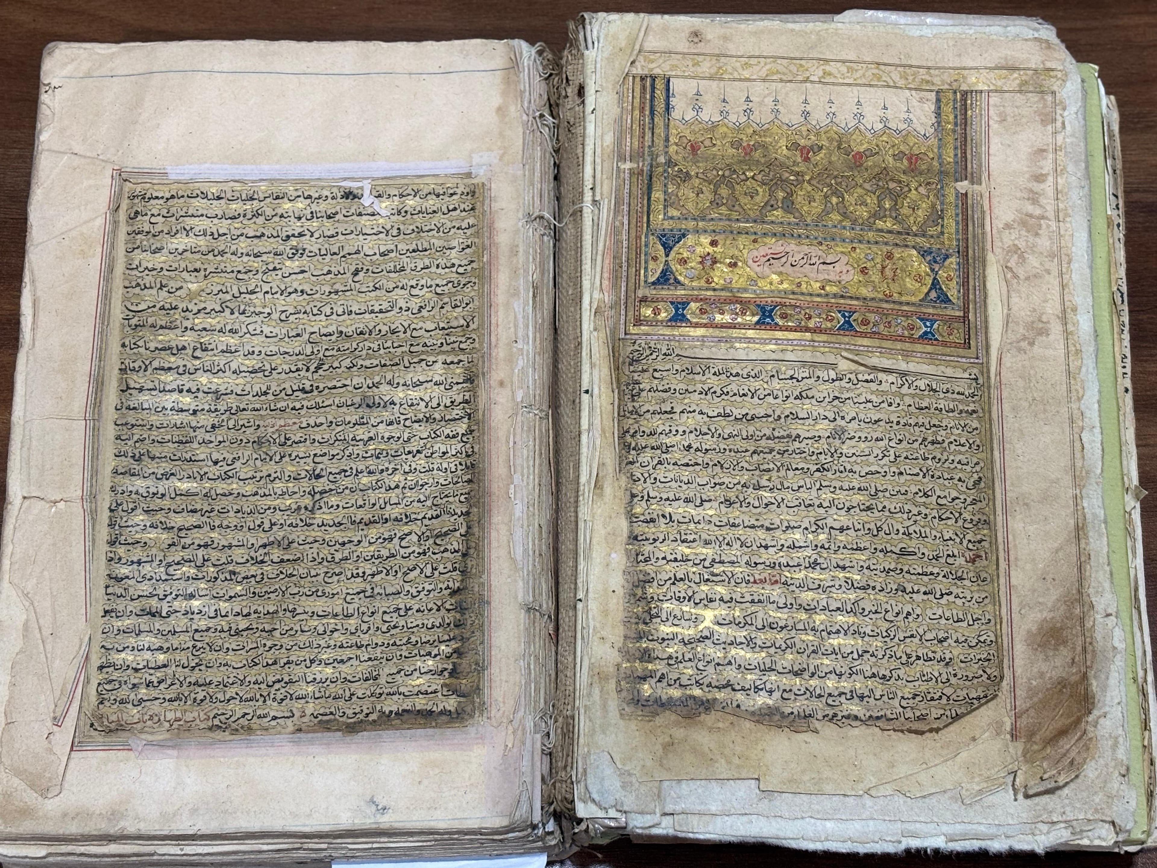 Roulā al-Ṭālibīn wa-ʿUmdat al-Muftiyyīn image 1
