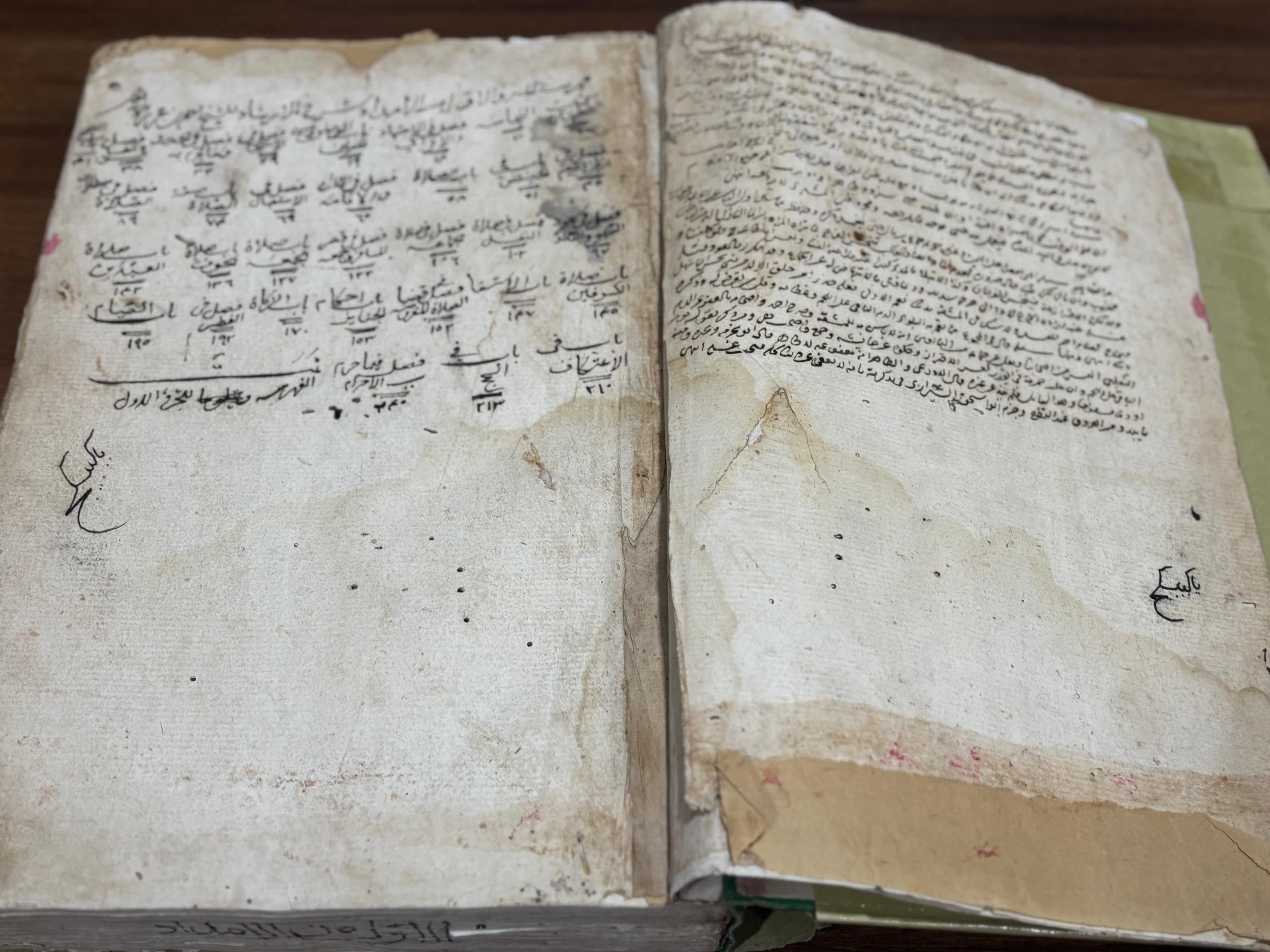 Imdād bi Sharḥ al-Irshād image 2