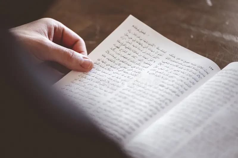 Kutub Khana Manuscript