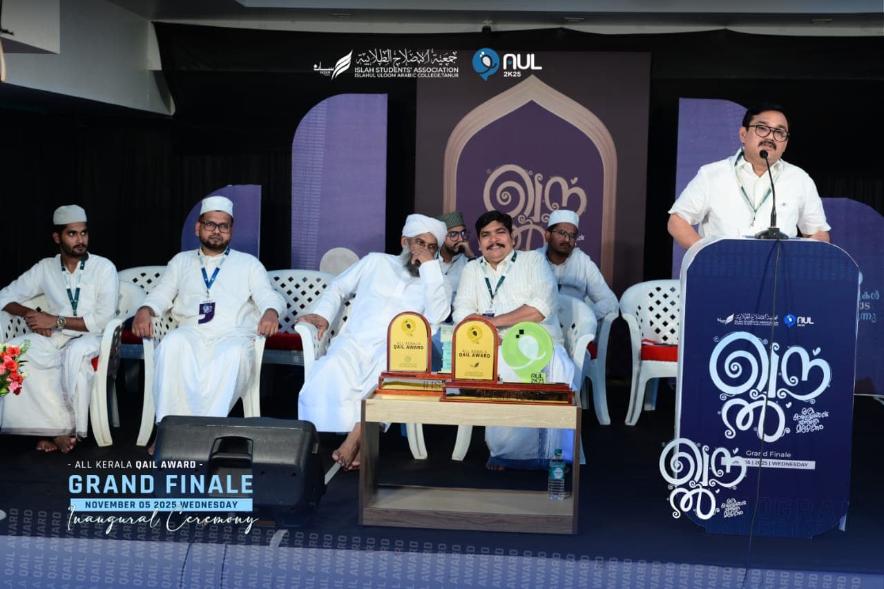 Qaul: All Kerala Qail Award